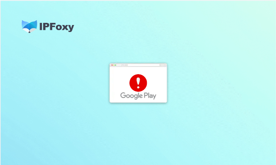 Google Play开发者上架常见错误码及实战解决方案