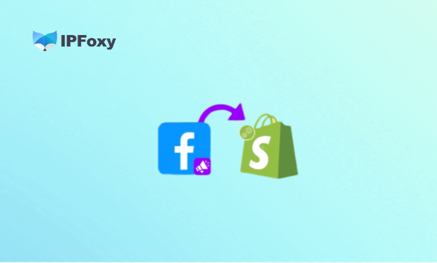 如何将Facebook连接至Shopify?实操方法全指南