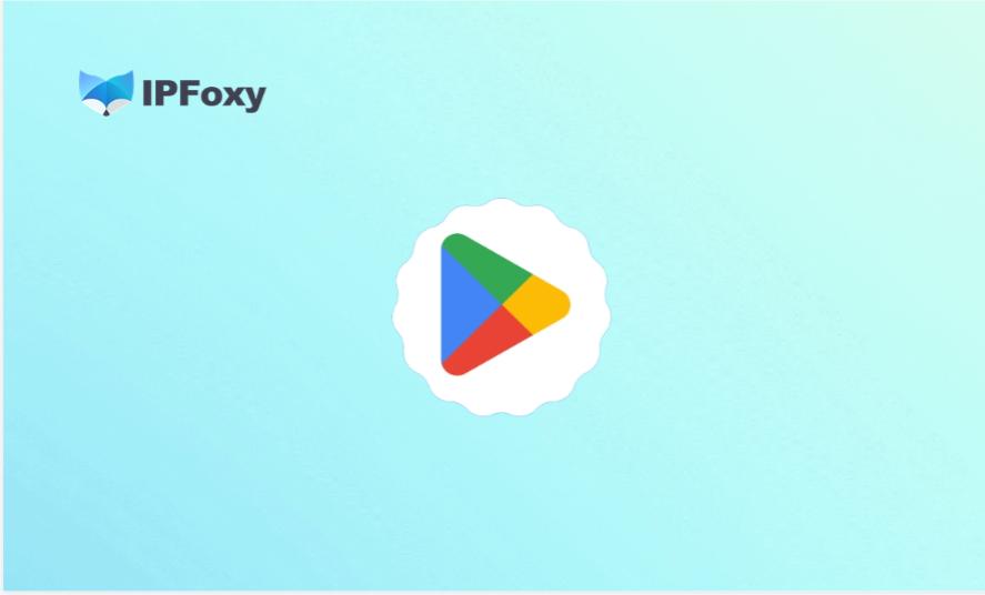 Google Play上架容易被拒?老开发者实测的快速过审技巧!