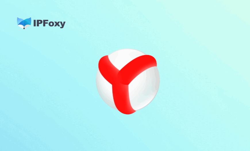 跨境卖家引流指南：用Yandex搜索精准开发俄罗斯客户