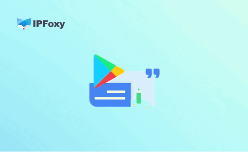 Google Play提审还没过就封号！开发者如何避开高风险…