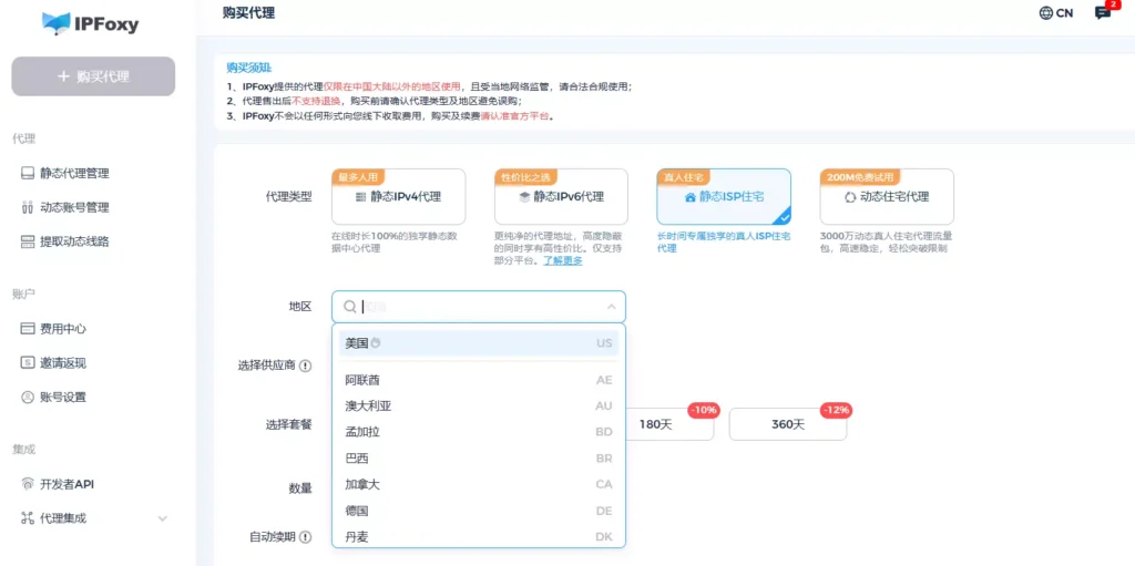 此图片的 alt 属性为空；文件名为 %E4%B8%AD%E6%96%87webp-3-1024x511.webp